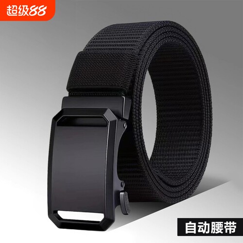 自动扣帆布腰带男士2026新款皮带
