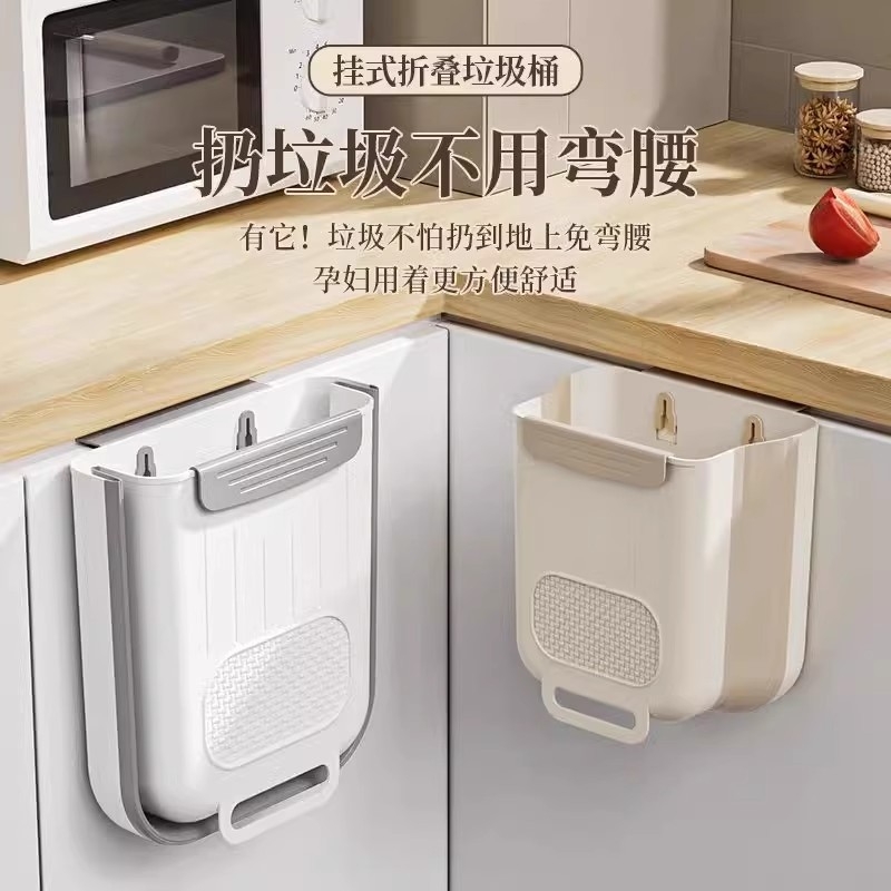 厨房可折叠壁挂式垃圾桶家用厨余分类免弯腰收纳神器干湿分离