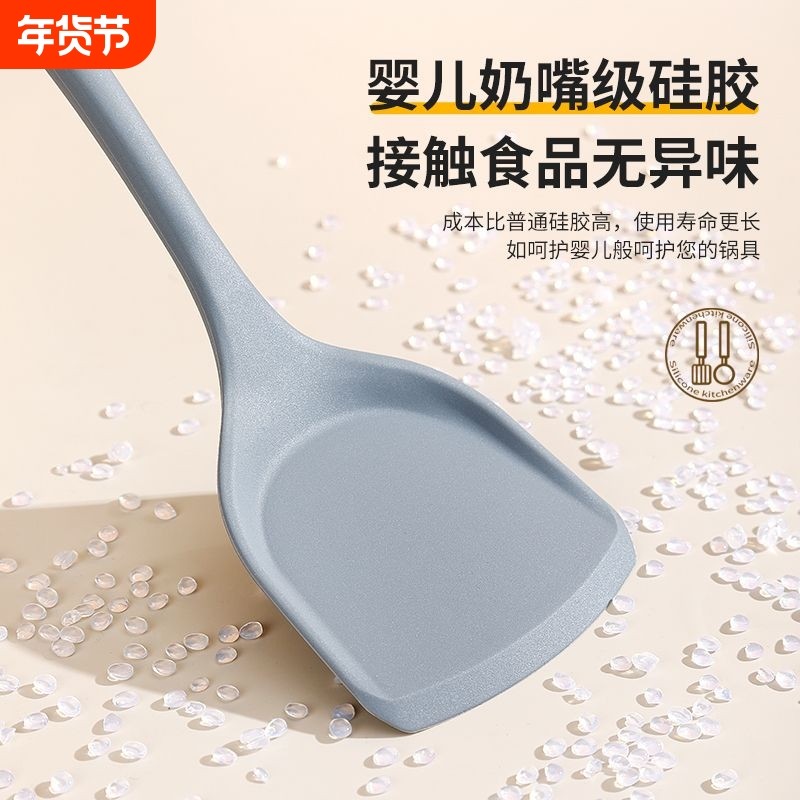 硅胶铲子硅胶锅铲不粘锅铲汤勺饭勺耐高温厨具套装,厨房/烹饪用具,锅铲,淘宝优惠券,粉丝福利购,淘宝优惠卷
