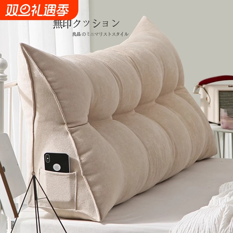 床头靠垫三角ins榻榻米软包大靠背长靠枕护腰枕卧室支撑可拆洗