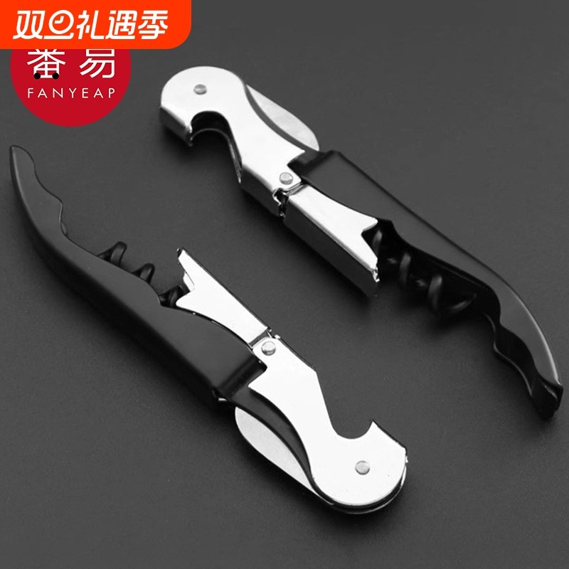 开瓶器/海马刀AA1sn0-家用多功能启瓶工具啤酒葡萄酒开酒器起子