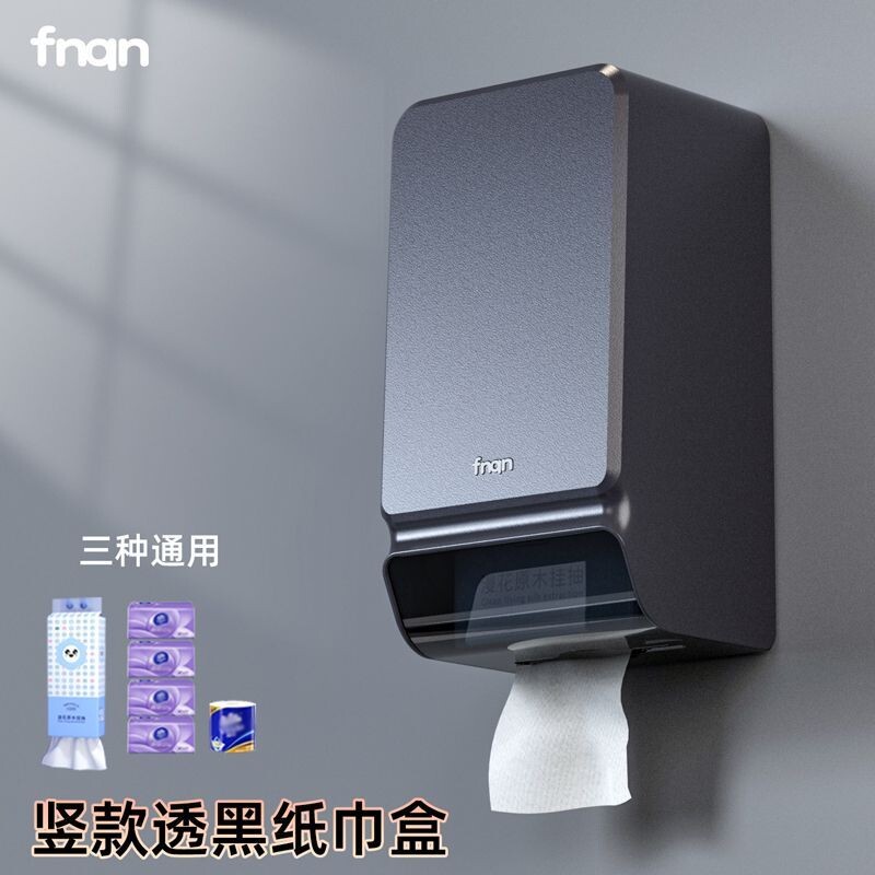 丰庆餐厅擦手纸巾盒抽纸盒壁挂式商用卫生间纸盒餐巾纸盒饭店专用