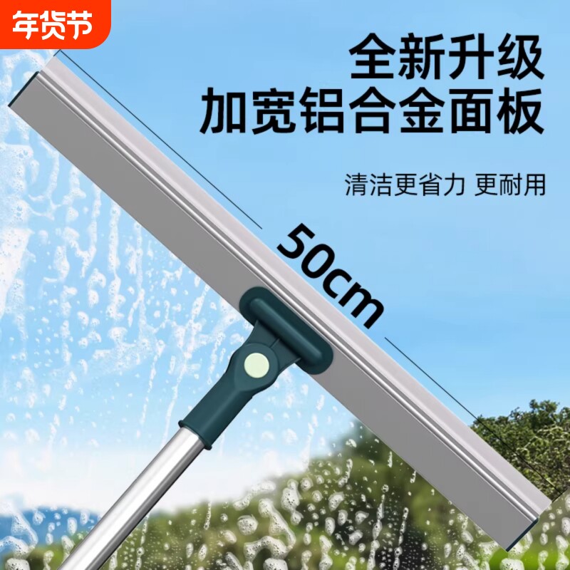 擦玻璃神器玻璃刮水器家用高层窗外保洁专用清洁工具刮板擦窗加长