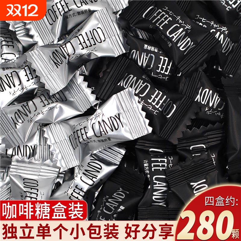 无蔗糖咖啡豆糖网红爆款coffee candy犯困提神嚼着吃咖啡糖咖啡糖