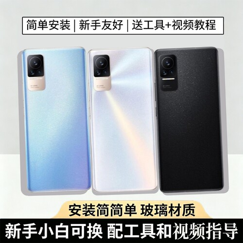 适用于小米Civi玻璃后盖电池盖