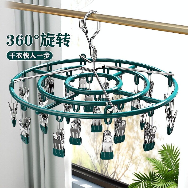 不锈钢防风晾衣架|超1000次加购图片