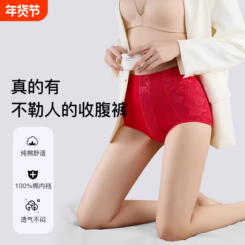 收腹裤收小肚子强力提臀内裤女塑形束腰产后中腰塑身美体裤女士新