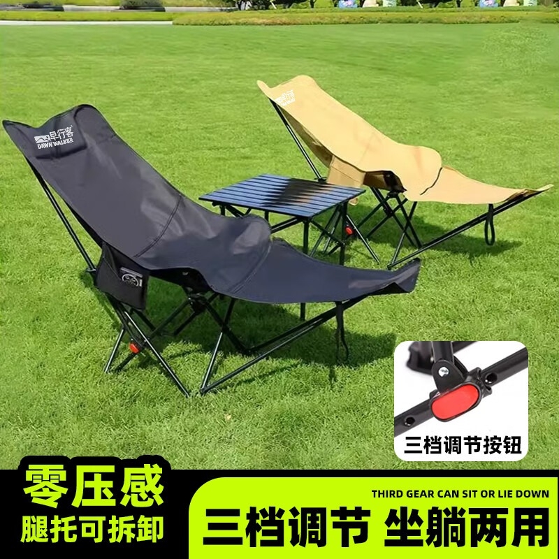 户外月亮椅三挡可调节带脚托可躺折叠椅子便携午休钓鱼凳子沙滩椅