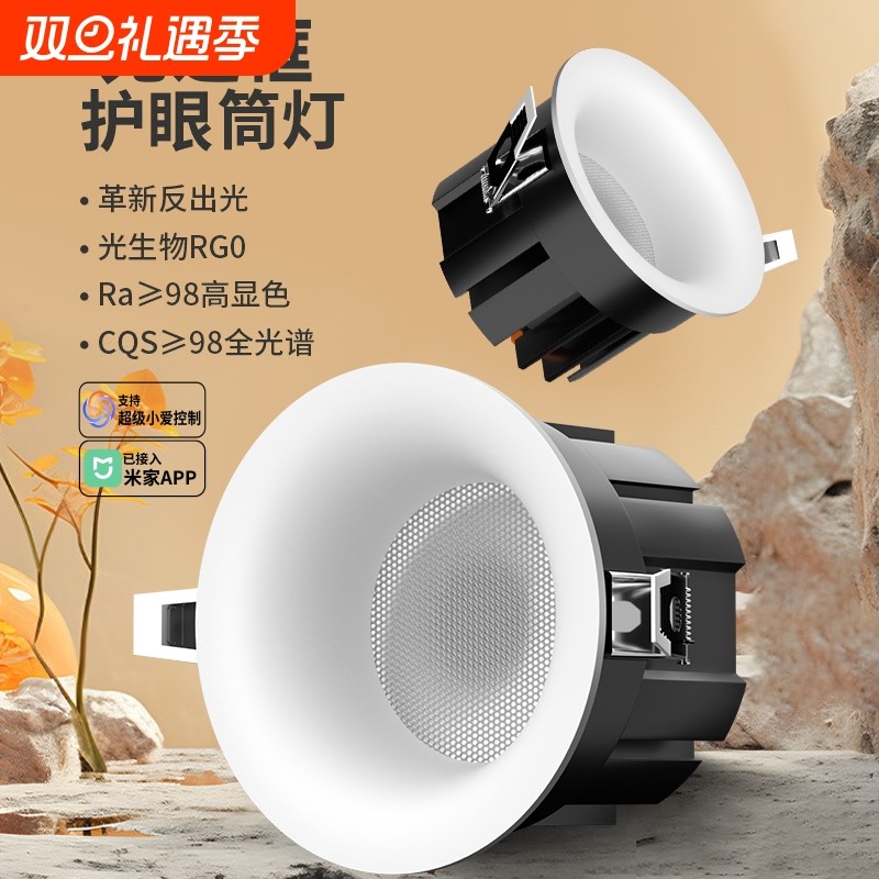 弧面无边框超薄射灯嵌入式非预埋防眩小山丘家用客厅卧室窄边筒灯