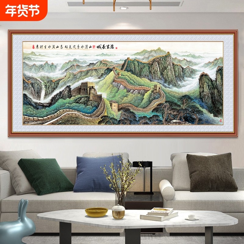万里长城自粘墙贴画自粘画客厅办公室靠山水画墙壁墙面新中式风景