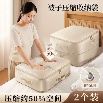 大容量防潮被子|超2000次加购