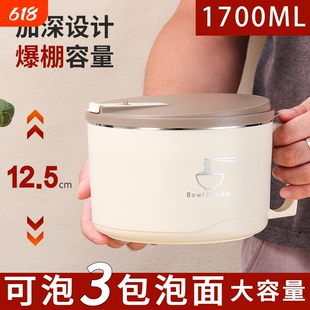 304不锈钢泡面碗带盖宿舍学生可沥水泡面神器食堂大容量专用碗筷