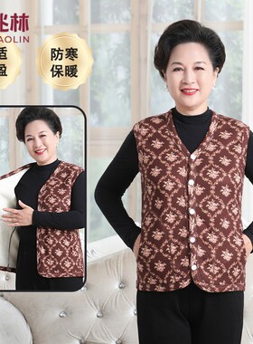 俞兆林羊毛马甲中老年人女士外穿女士加绒加厚背心妈妈穿的保暖