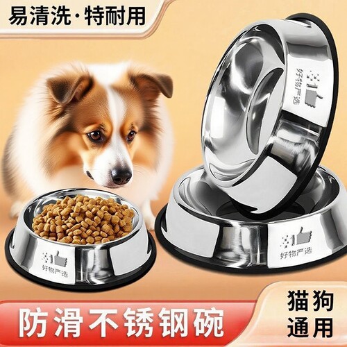 狗盆狗碗不锈钢防打翻猫碗狗狗食盆狗粮碗大型犬水盆宠物用品防滑