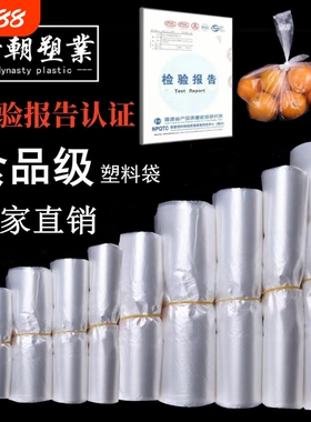 白色食品塑料袋大中小号背心手提透明外卖打包袋拎袋马夹购物袋子