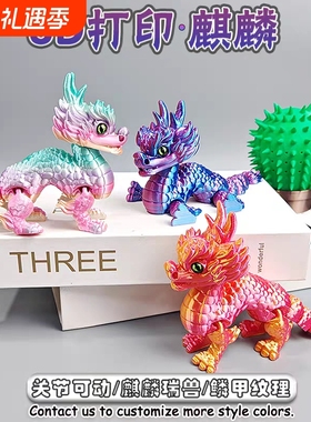 阳澄怪兽PLA趣味卡通仿真摆件