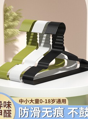 家用儿童晒衣架 无痕凹槽宝宝晾衣架 婴儿衣物防滑衣架子挂衣服撑