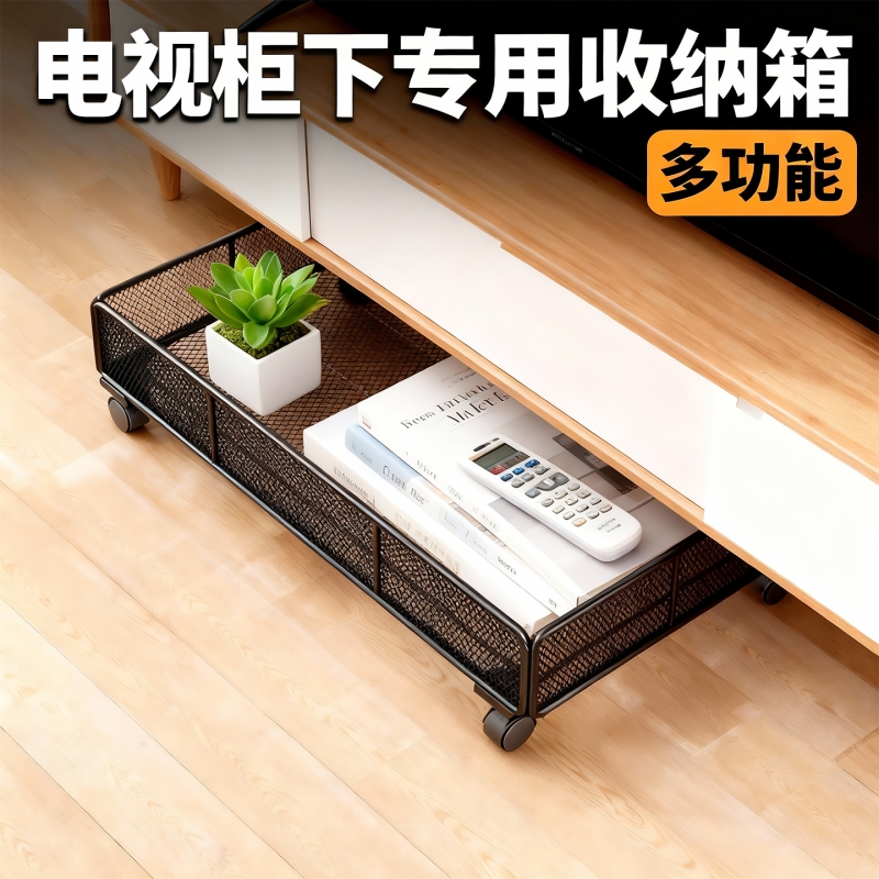 宿舍床底收纳箱带滑轮床下抽拉柜