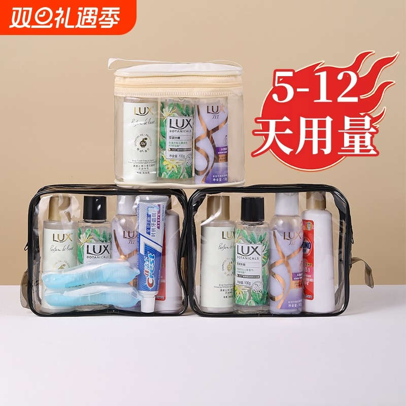 旅行洗漱套装洗发水沐浴露便携式洗护三件套出差旅游必备神器外出