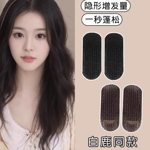 高颅顶神器垫头发蓬松女垫高隐形器发片头顶发垫发夹蓬发夹子刘海