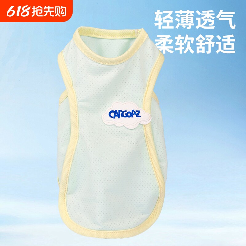 狗狗衣服凉凉衣猫咪薄款夏天泰迪比熊博美宠物夏季小狗背心小型犬