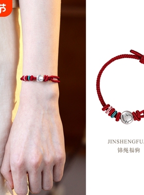 红绳轻奢高级感绝美小众手链女款