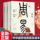 Ваджра Сутра Алтарная сутра Книга для чтения Подлинные книги Сутра Чжойи Джизан Сутра о неизмеримом долголетии Ваджра Сутра Оригинальный текст Полная аннотация Полный перевод Ваджра Сутра Алтарная сутра Книга для чтения Оригинальная Китайская философия Знание Медитация Китайская синология Классические книги mini 3
