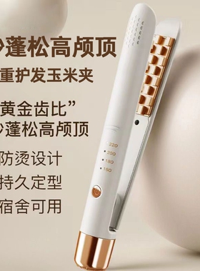 三仟丝迷你垫发根蓬松夹板卷发棒神器锡纸烫烫发棒玉米夹便携梳齿
