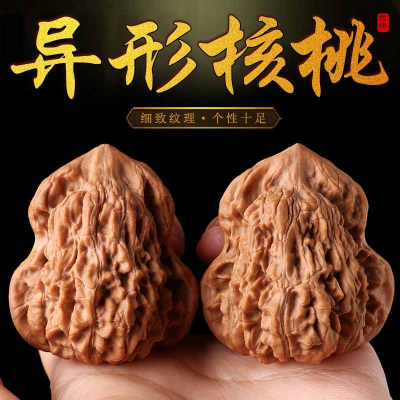 精配原皮异形文玩盘山麻核桃葫芦手捻把件麒麟纹野外生小秋子花生