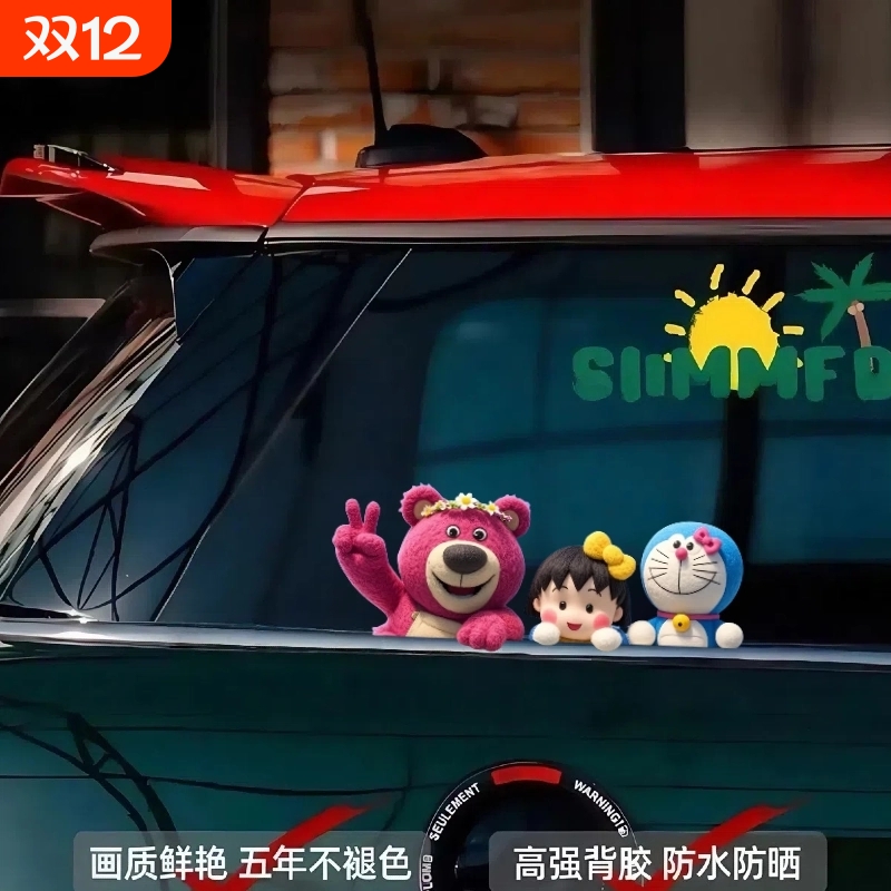 草莓熊叮当猫Hellokitty汽车车贴