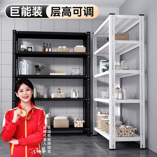 家用角钢置物架多层储物架落地收纳厨房承重货物组装仓库仓储立柱