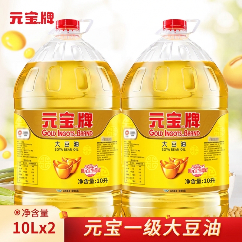 元宝大豆油10L整箱桶装煎炸烹饪大豆油食用油调味料一级家用炒菜