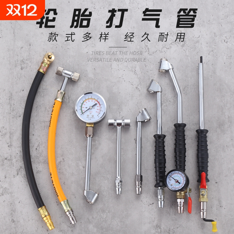 气泵打气嘴多功能|超1000次加购