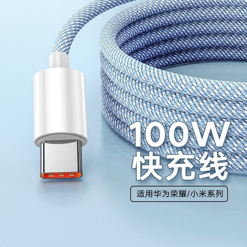 typec超级快充线手机闪充编织线