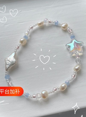 温柔ing风浅色珍珠手链捷克珠拼接叠撘串珠手饰可爱百搭闺蜜款