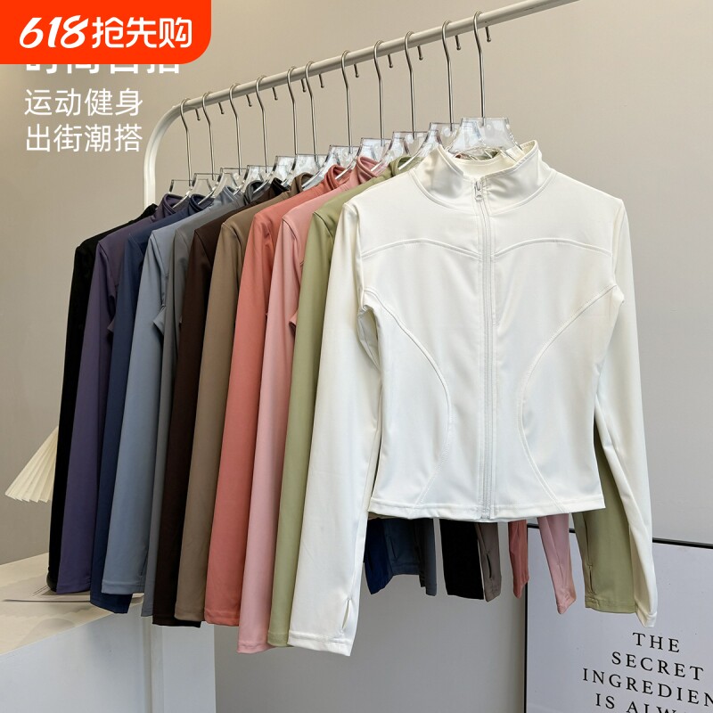 防晒衣显瘦普拉提瑜伽服外套女立领长袖健身跑步运动服外穿上衣