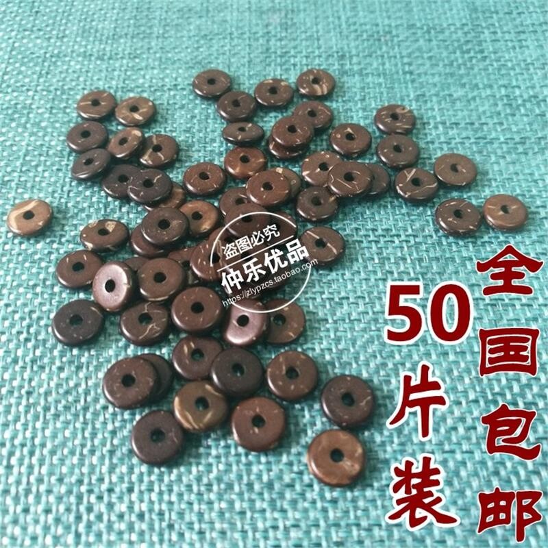 天然椰壳隔片椰子垫片手串隔珠佛珠文玩星月金刚菩提配饰配件隔珠