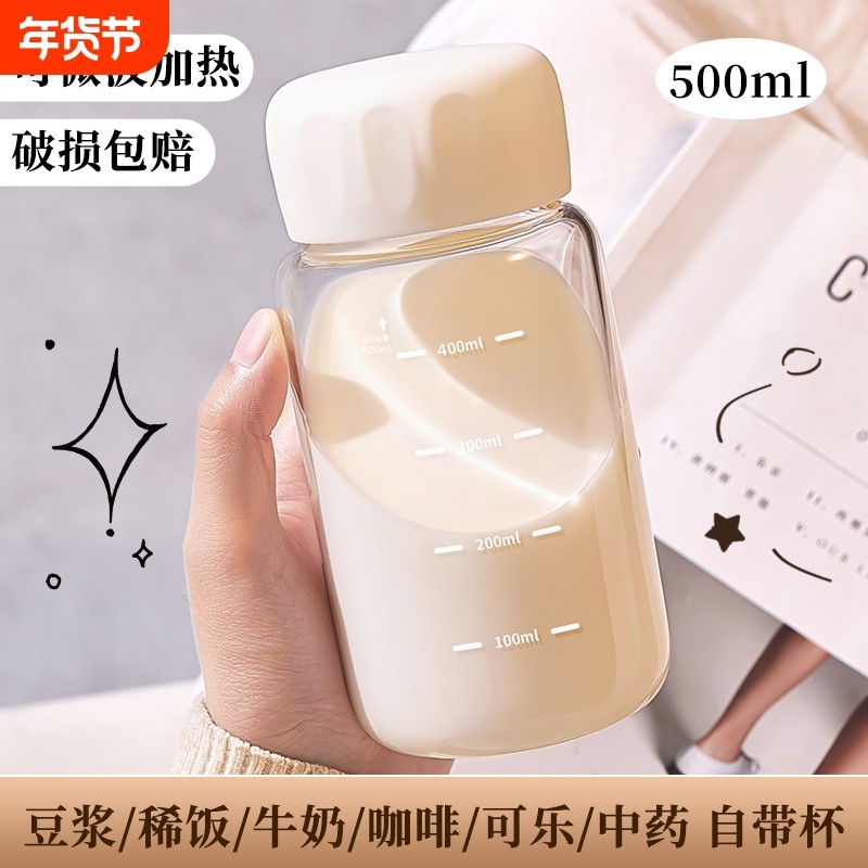 便携玻璃杯家用耐高温胖胖杯迷你小水杯摇摇杯子牛奶咖啡杯豆浆杯