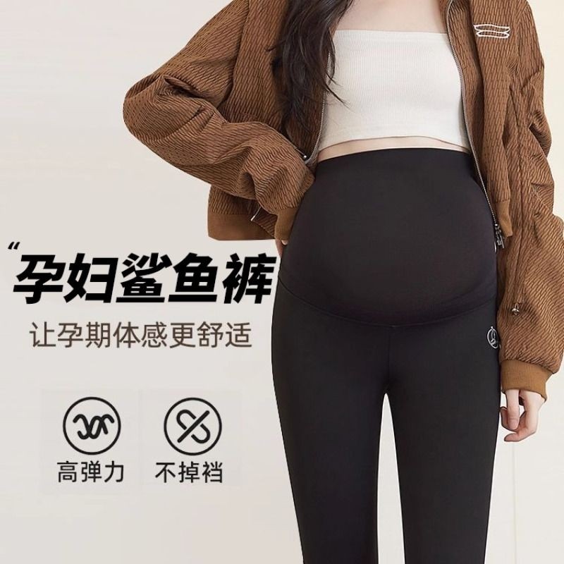 孕妇打底裤鲨鱼春秋冬外穿加绒加厚保暖大码休闲托腹长裤子秋冬装
