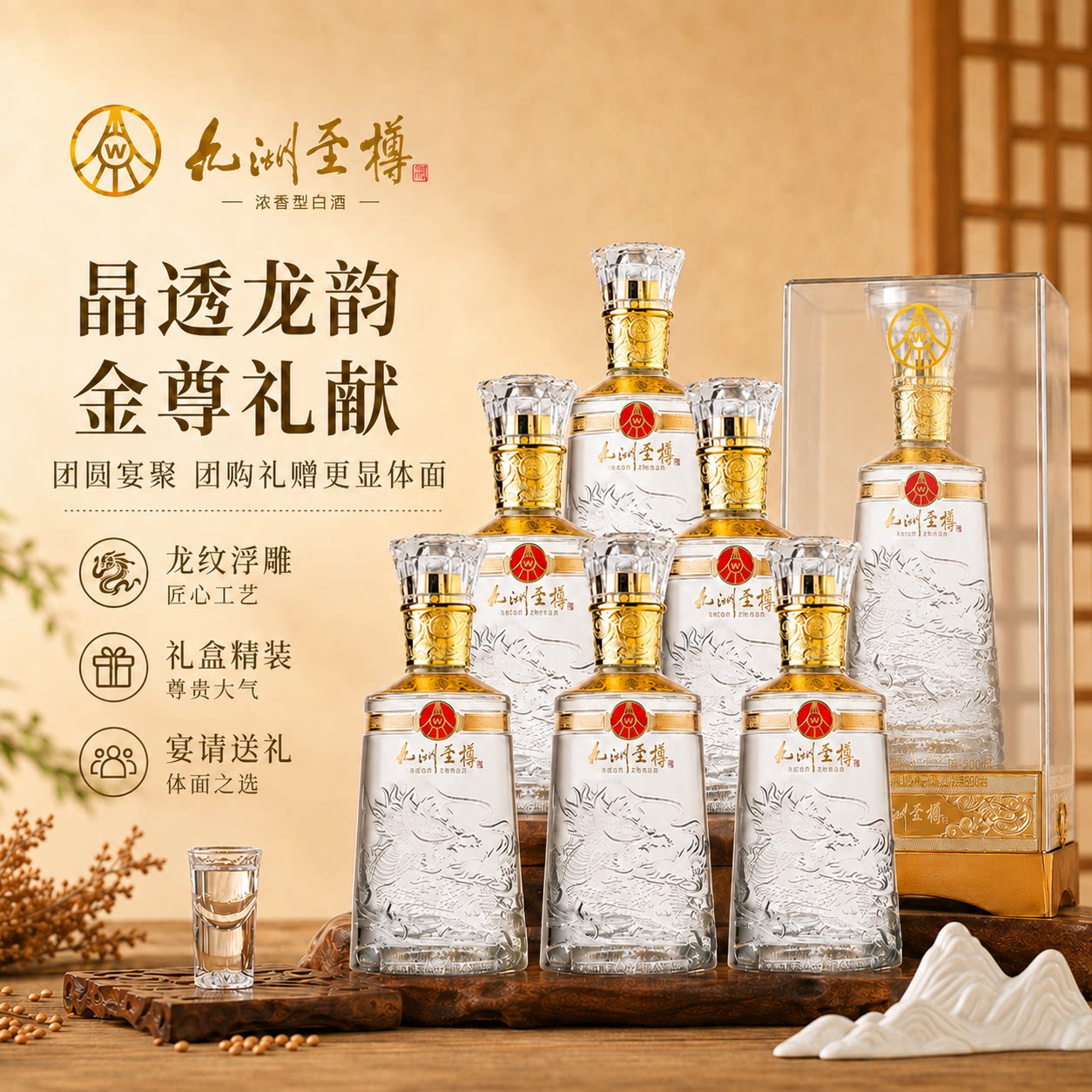五粮液股份有限公司出品52度纯粮食浓香型白酒礼盒送礼自饮多规格