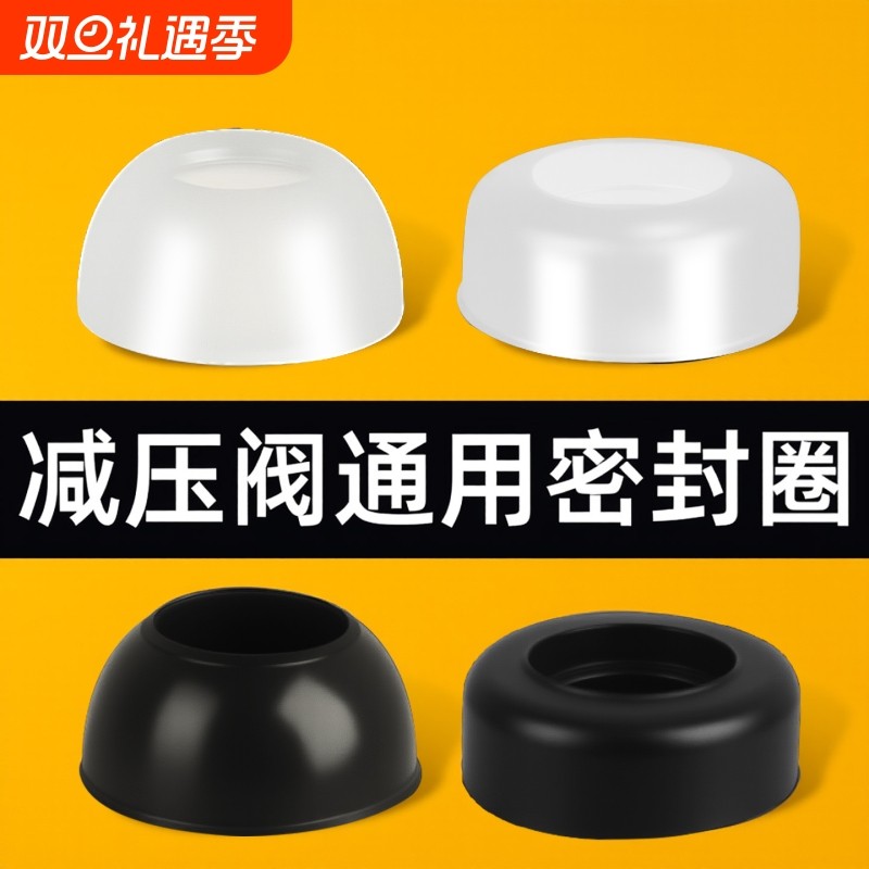 液化气煤气罐减压阀密封圈橡胶皮垫片家用阀门皮圈0型圈配件垫圈