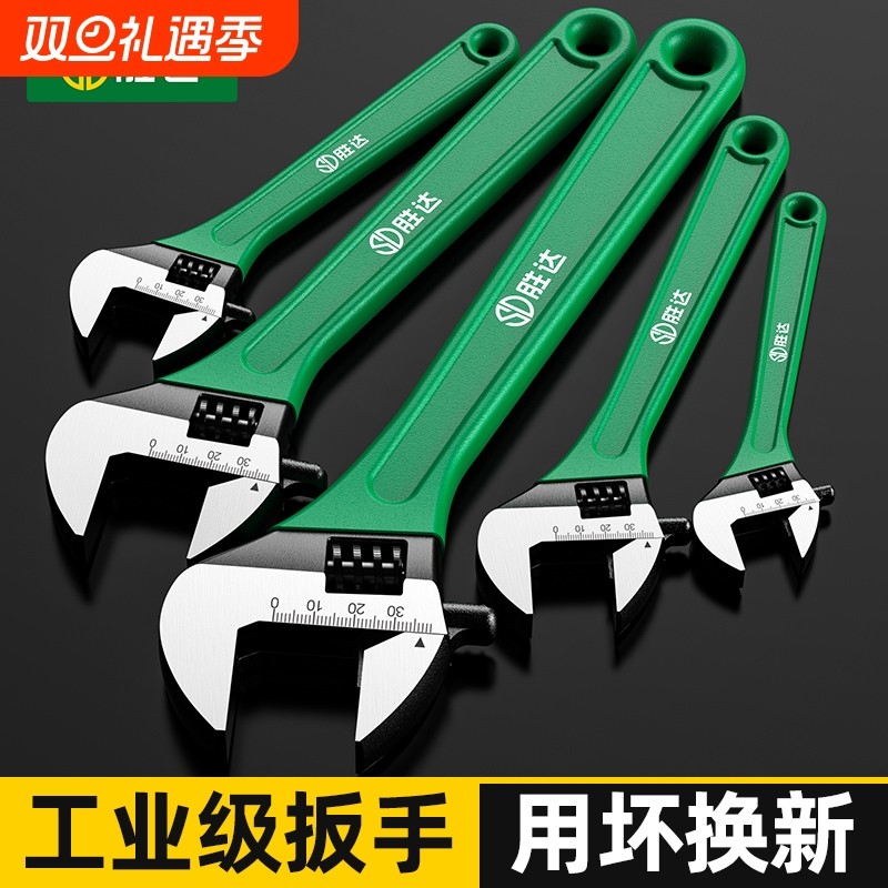 活动扳手工具套装万用活口管钳五金大全多功能大开口卫浴扳子全套