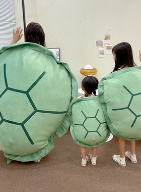 龟壳人穿躺衣服毛绒玩具网红乌龟壳抱枕玩偶的生日治愈系送女友