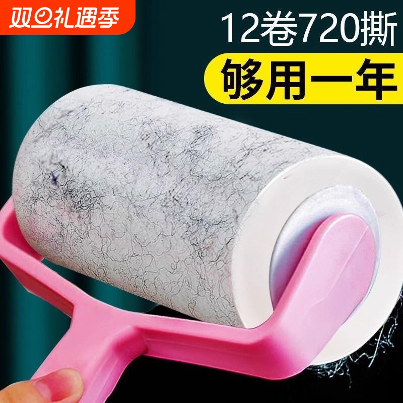 滚筒粘毛器可撕式粘毛神器衣粘尘