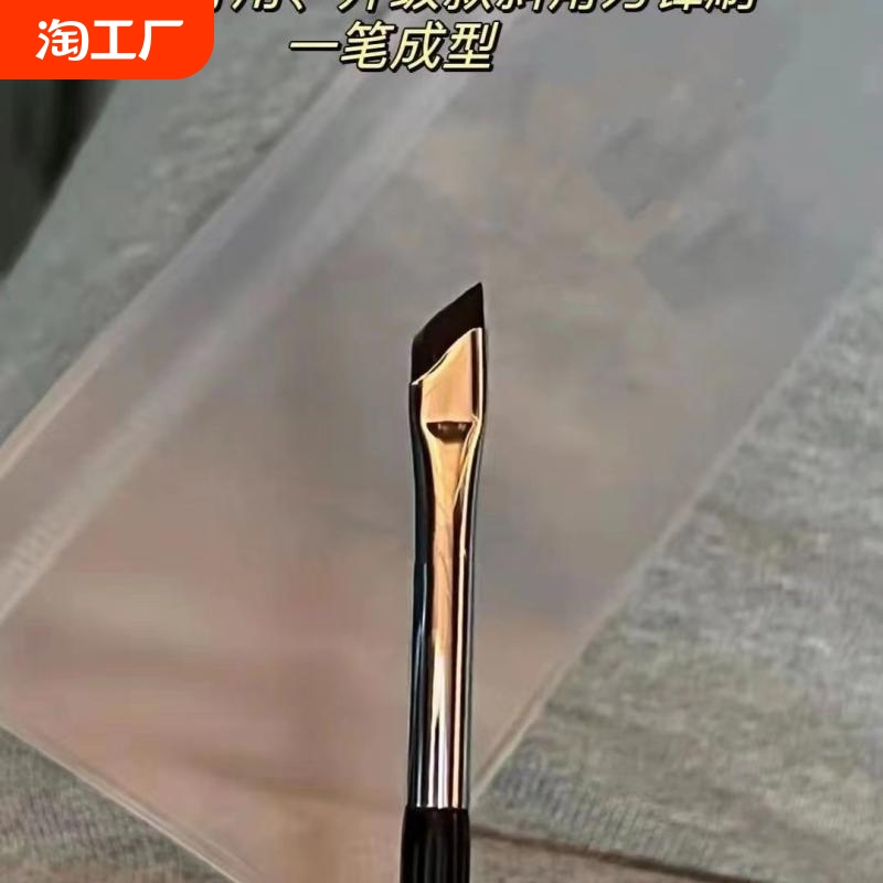 巨巨巨好用！斜角刀锋眼线刷眼睑下至卧蚕化妆刷眉刷细点彩刷子
