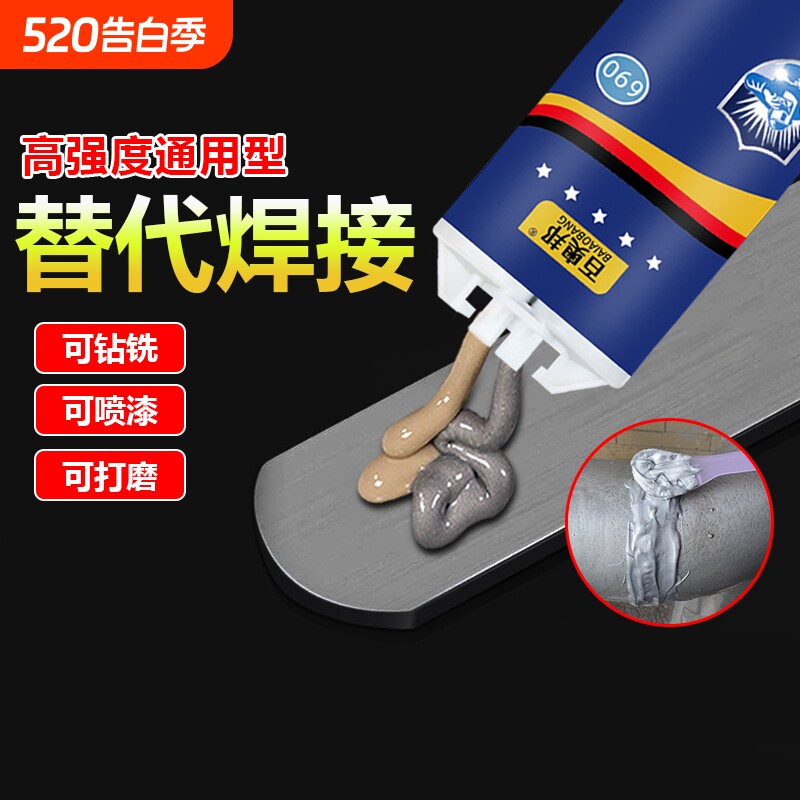 铸工胶ab强力胶沾水管耐高温胶修补排气管高强度电焊金属水箱粘接