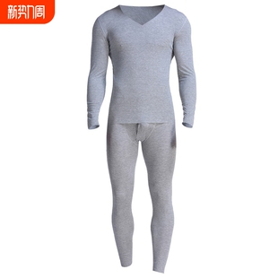 保暖内衣套装 衬衣衬裤 无痕紧身秋衣秋裤 线衣线裤 薄款 莫代尔男士