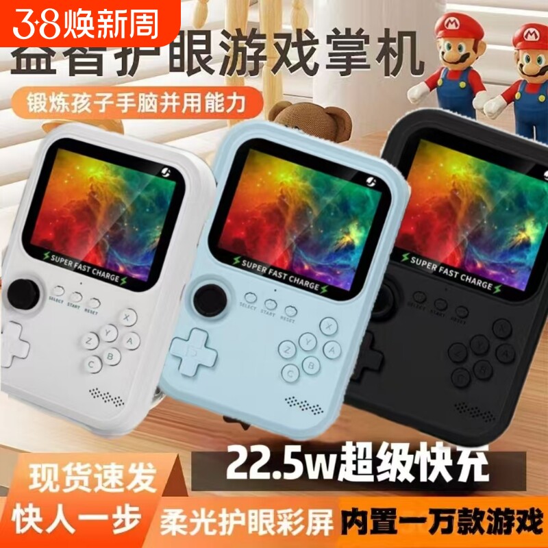 2025新款游戏机街机复古一万款杆掌机便携充电宝游戏机mini掌上游戏机充电宝二合一摇杆街机