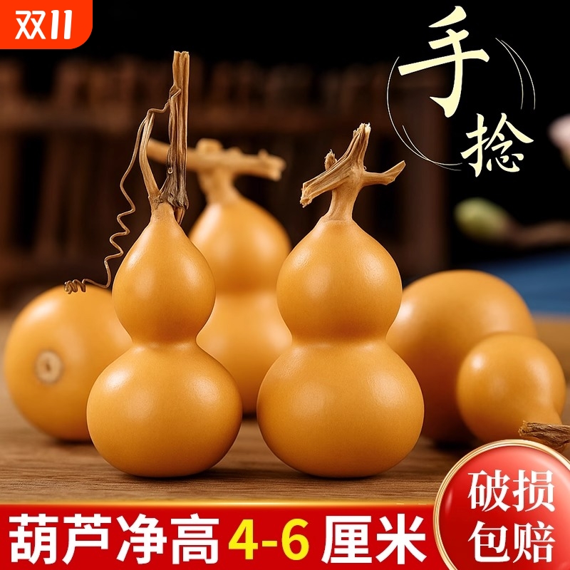 天然小葫芦文玩带龙头胖墩手捻把玩精品野生胡芦迷你家居客厅摆件