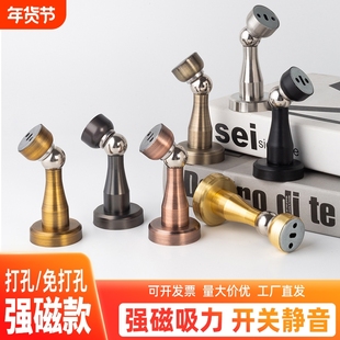 加厚门吸免打孔强磁吸卧室房门防撞门挡地吸阻门器开门卫生间吸头